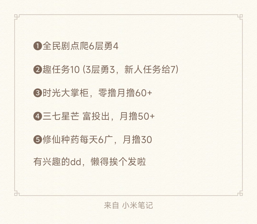 20260331134238474-1774880285315309143558221721466