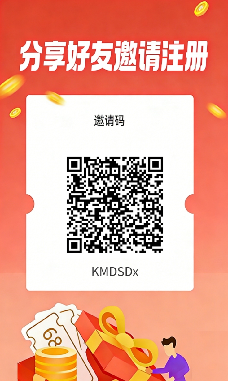 零撸daily1%首🐴
每天签到 永久矿机-首码网-网上创业赚钱首码项目发布推广平台