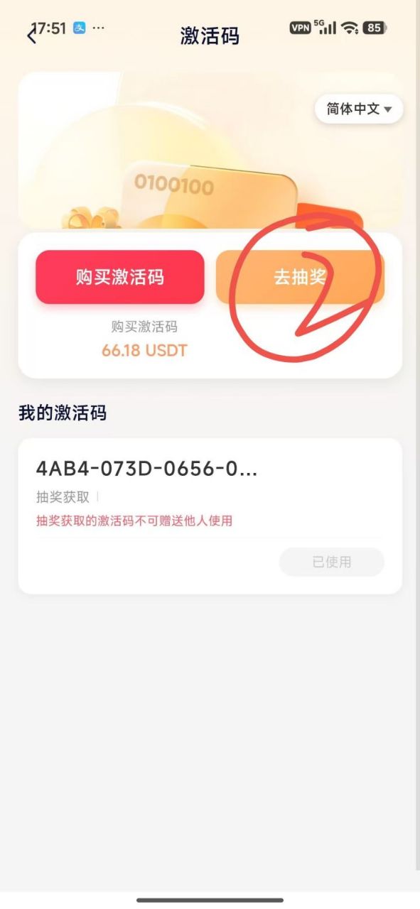 20260331154535289-1774940052631