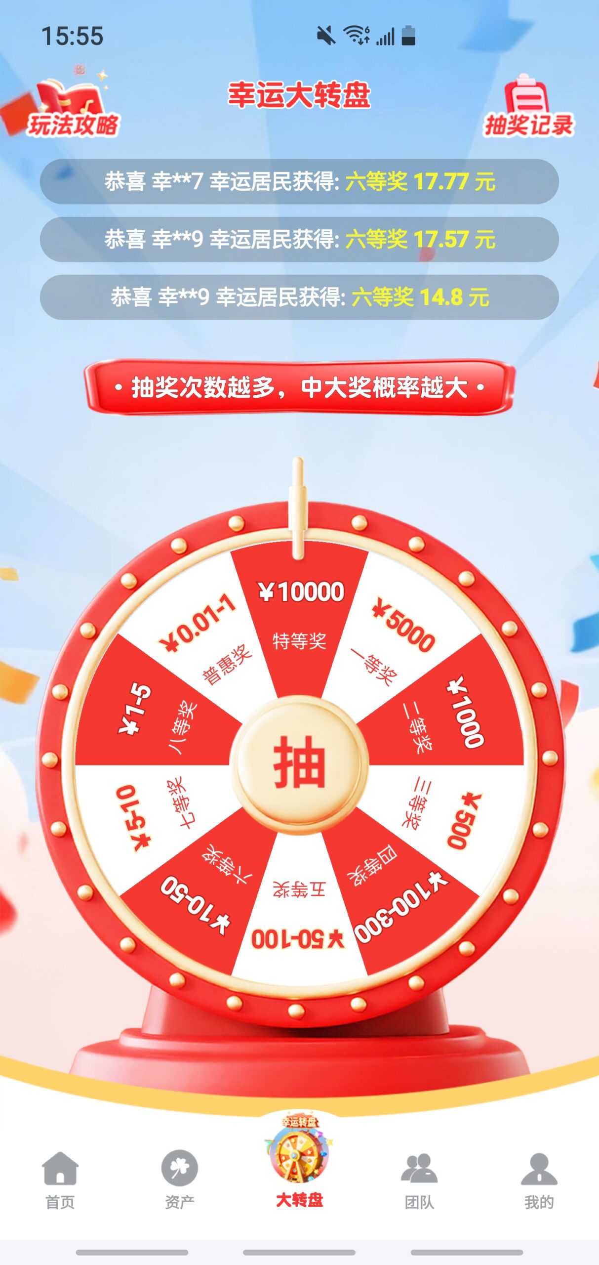 20260331165116481-微信图片_20260331165018