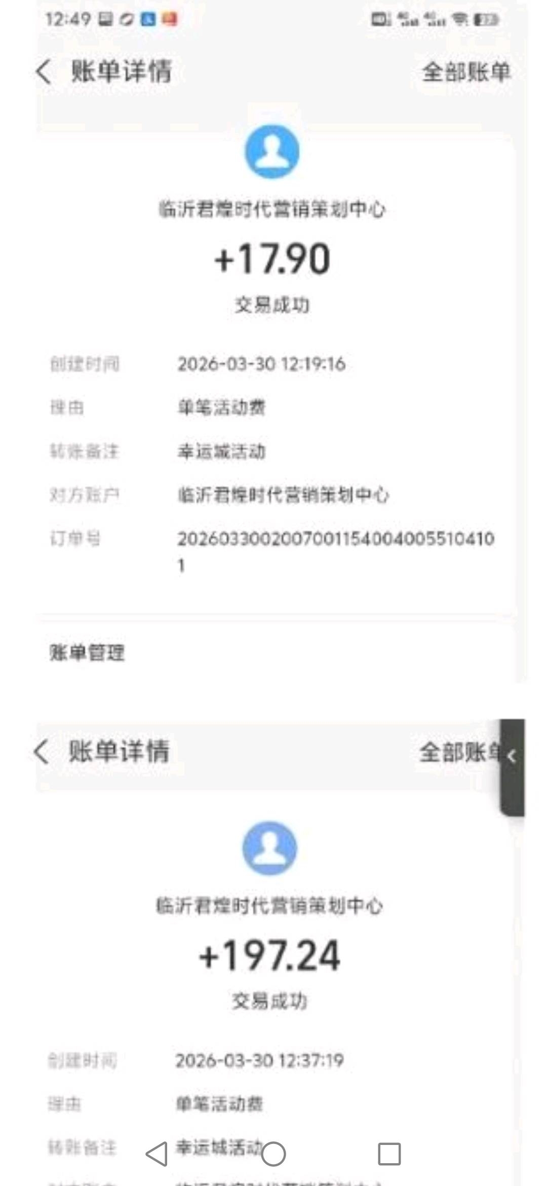 20260331165140723-微信图片_20260331165036