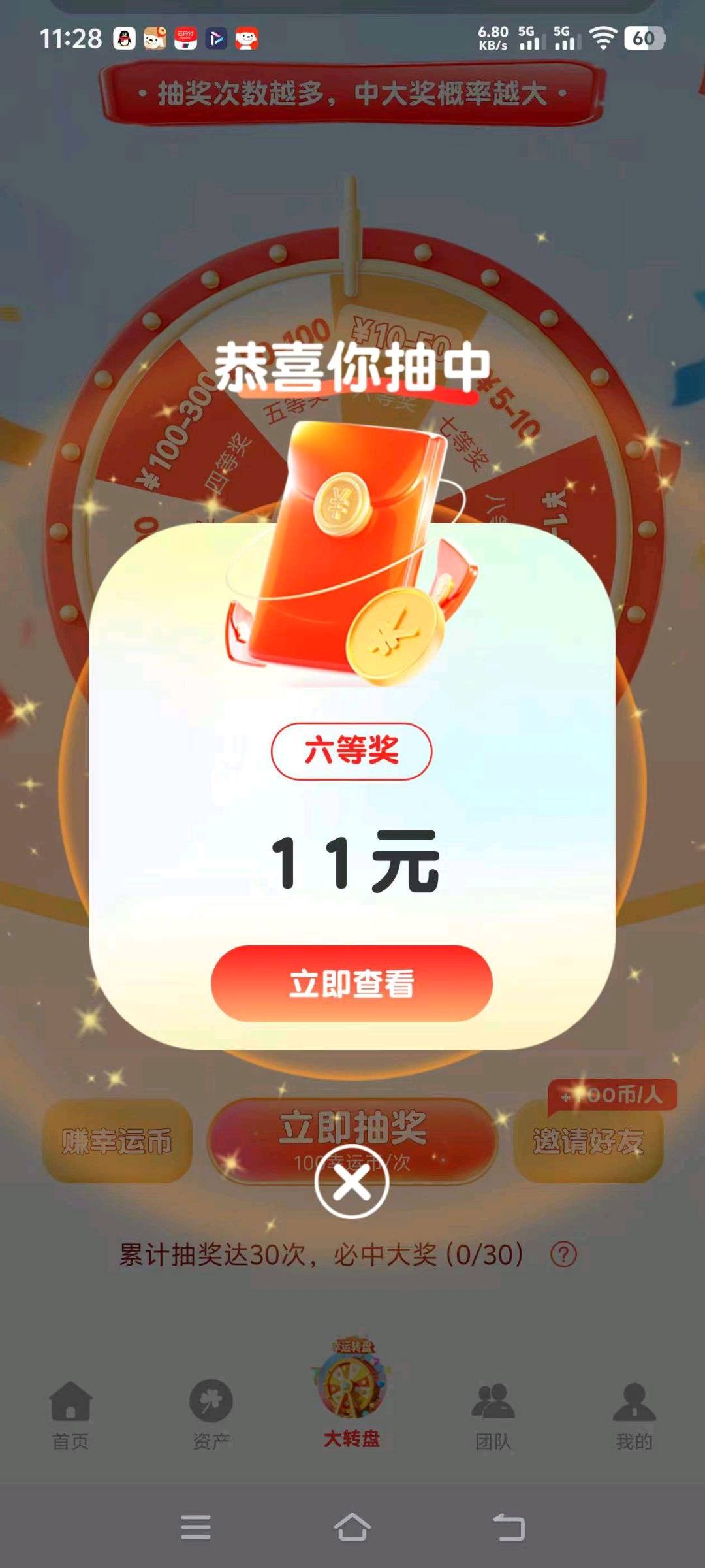 20260331165141167-微信图片_20260331165022
