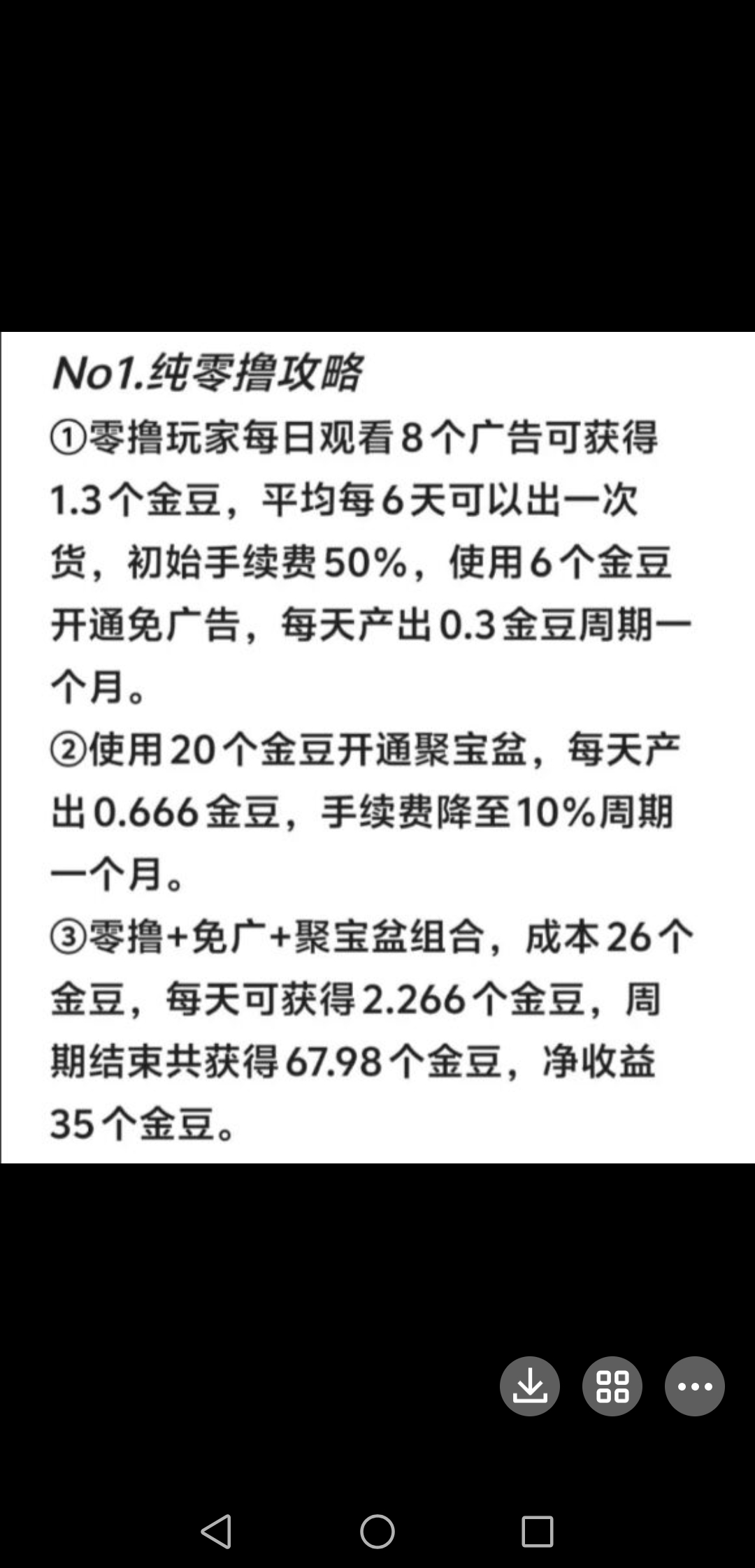 20260331201737843-Screenshot_20260331_200113_com.tencent.mobileqq