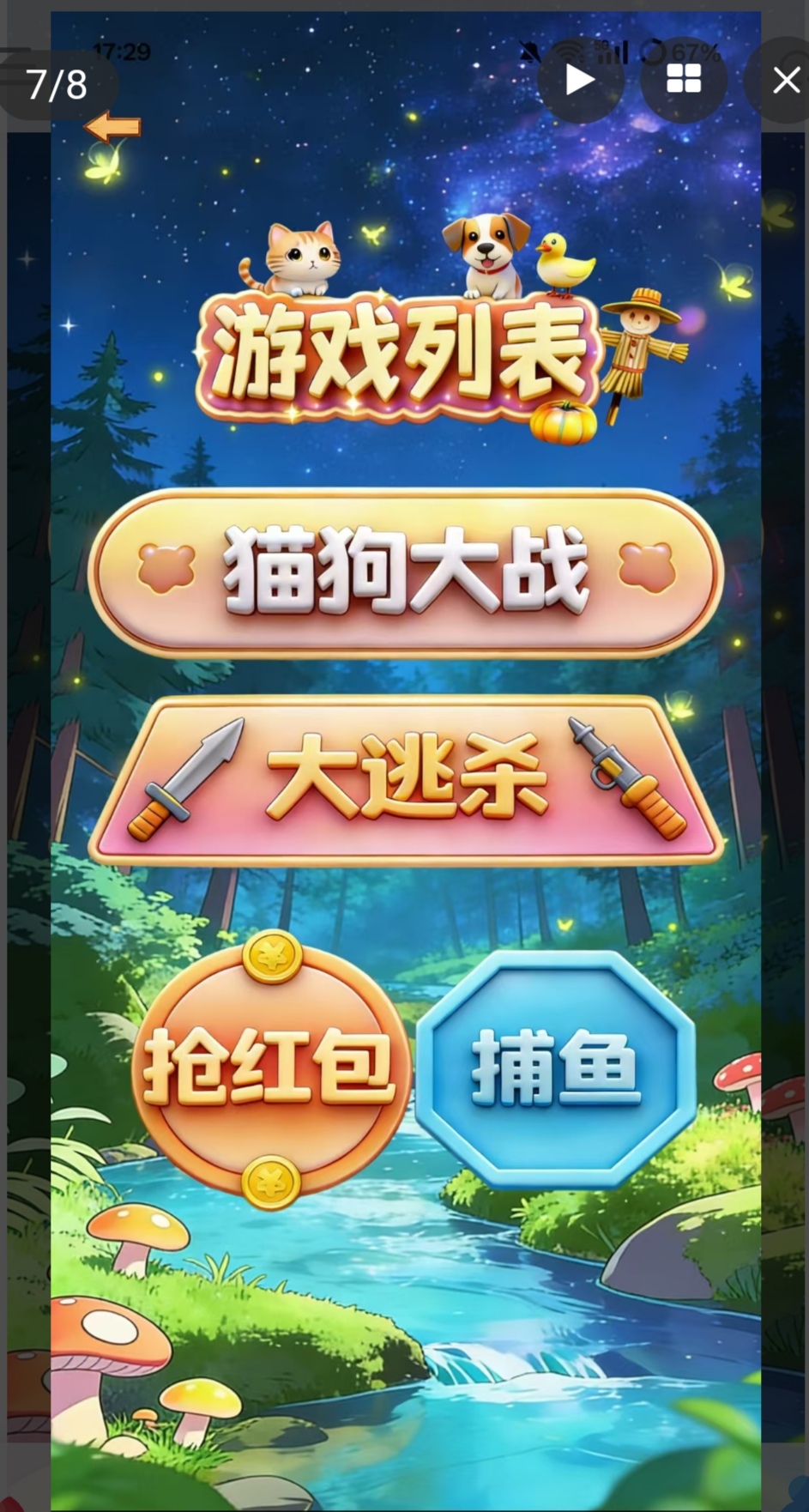 20260331201850530-Screenshot_20260324_215253