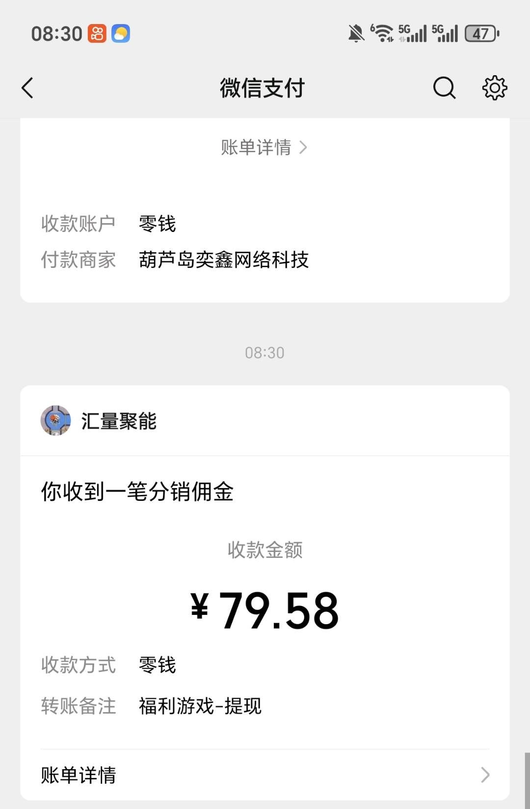 蛙区 全新玩法点亮城市收益10-70米-九八首码网-首码项目发布-网赚副业零撸项目平台