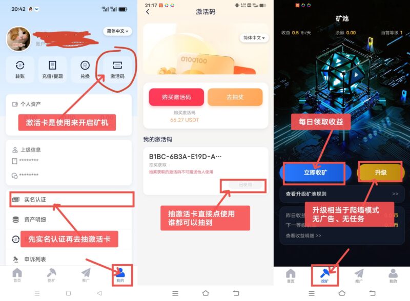 DAY超级零撸副业，走过路过别错过，保底收益高，每天都润米！-九八首码网-首码项目发布-网赚副业零撸项目平台