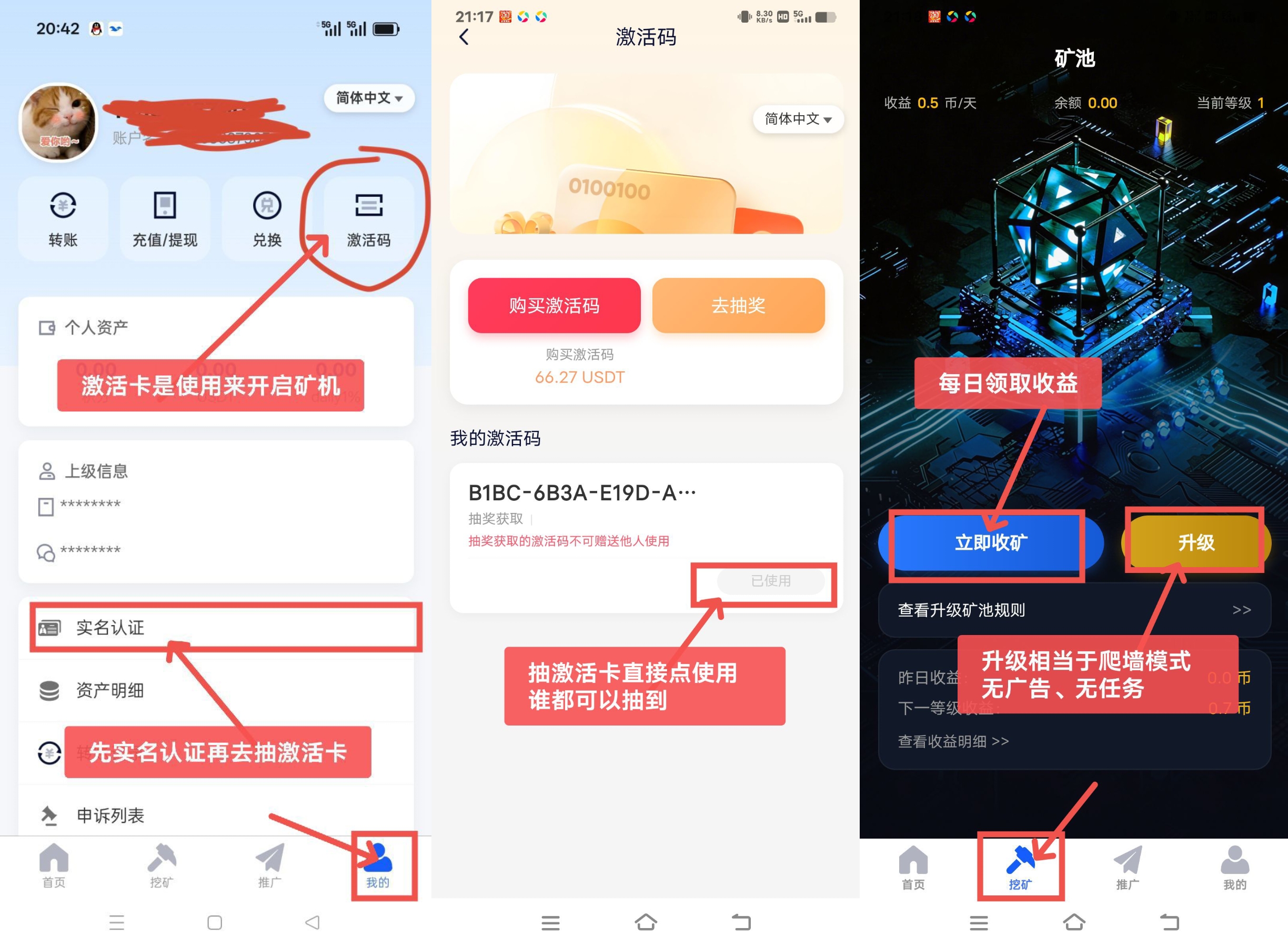 DAY超级零撸副业，走过路过别错过，保底收益高，每天都润米！-九八首码网-首码项目发布-网赚副业零撸项目平台