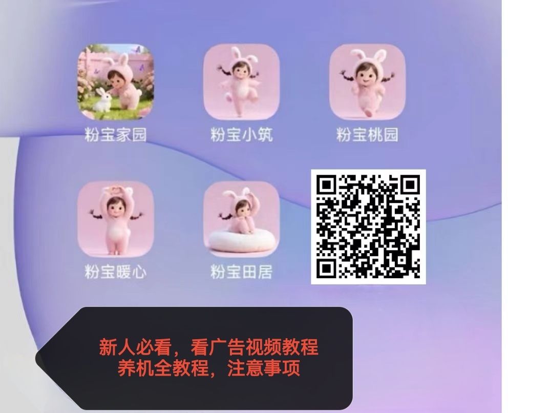 九八首码网-首码项目发布-网赚副业零撸项目平台