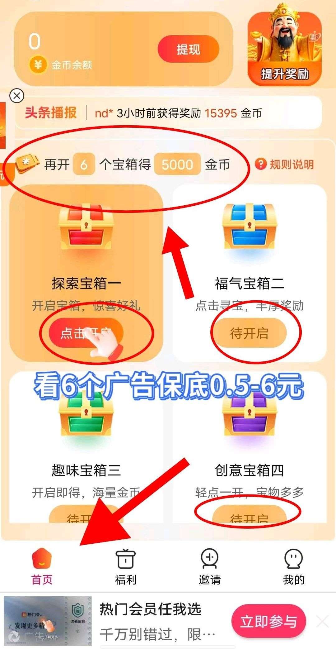 九八首码网-首码项目发布-网赚副业零撸项目平台
