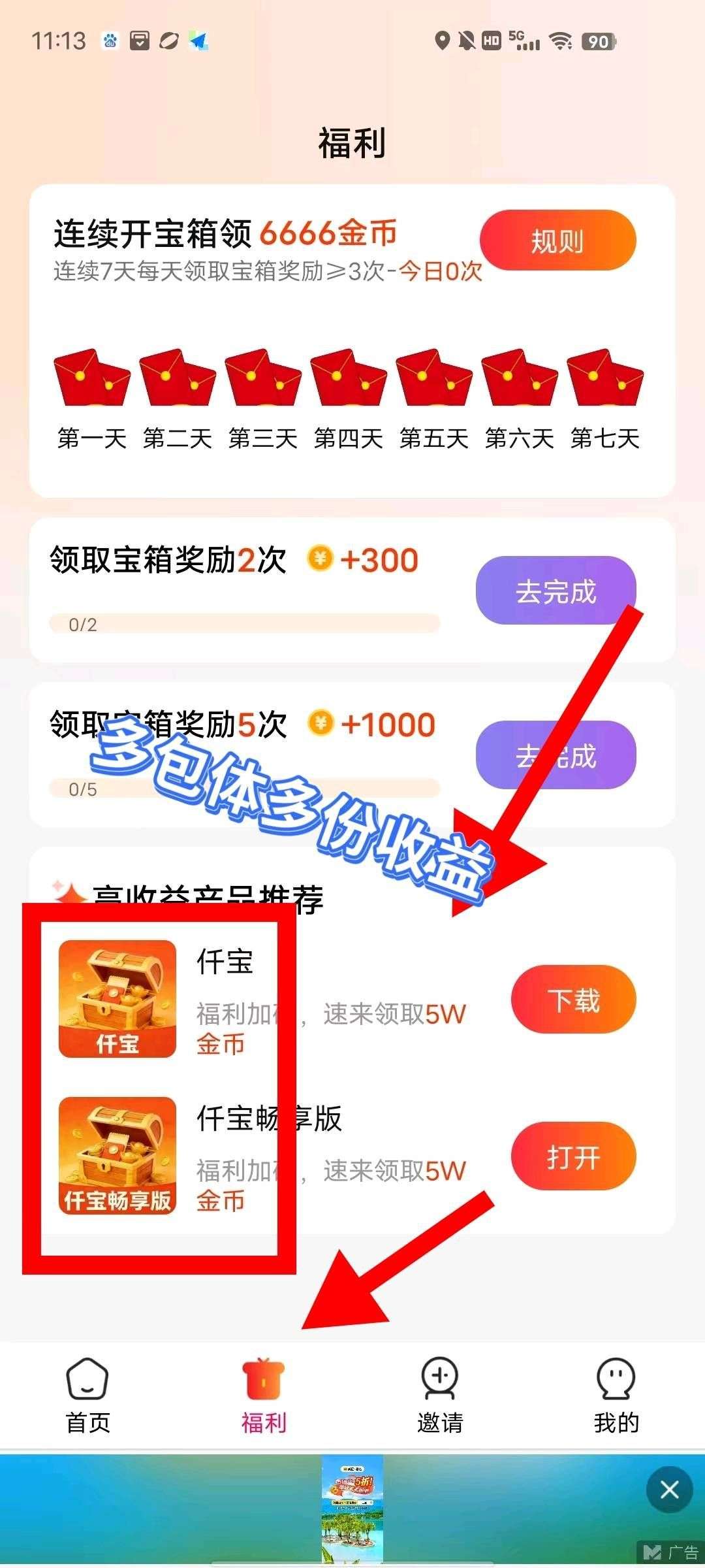 九八首码网-首码项目发布-网赚副业零撸项目平台