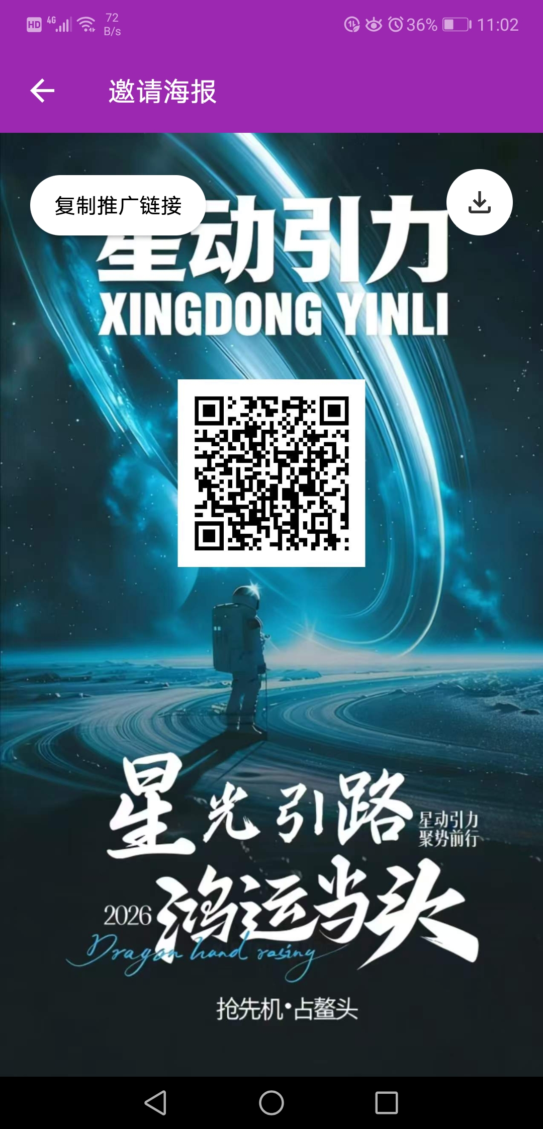 20260401071513203-Screenshot_20260331_230224_com.chichengwangluo.yyyz