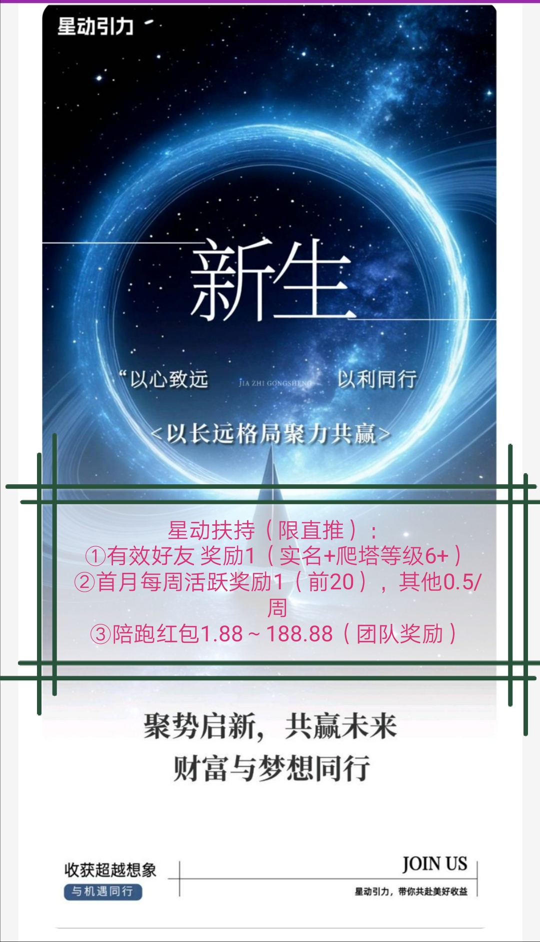 20260401071513687-Screenshot_20260331_230009