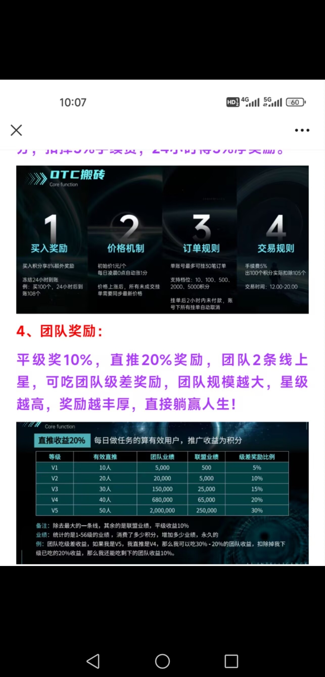 20260401071610918-Screenshot_20260331_222440_com.tencent.mobileqq