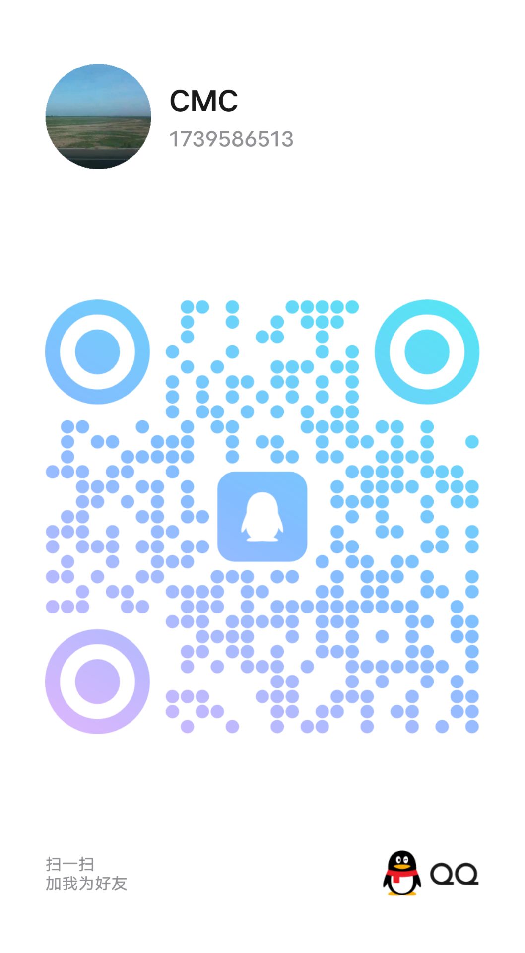 20260401135943206-Image_1774853841517_841