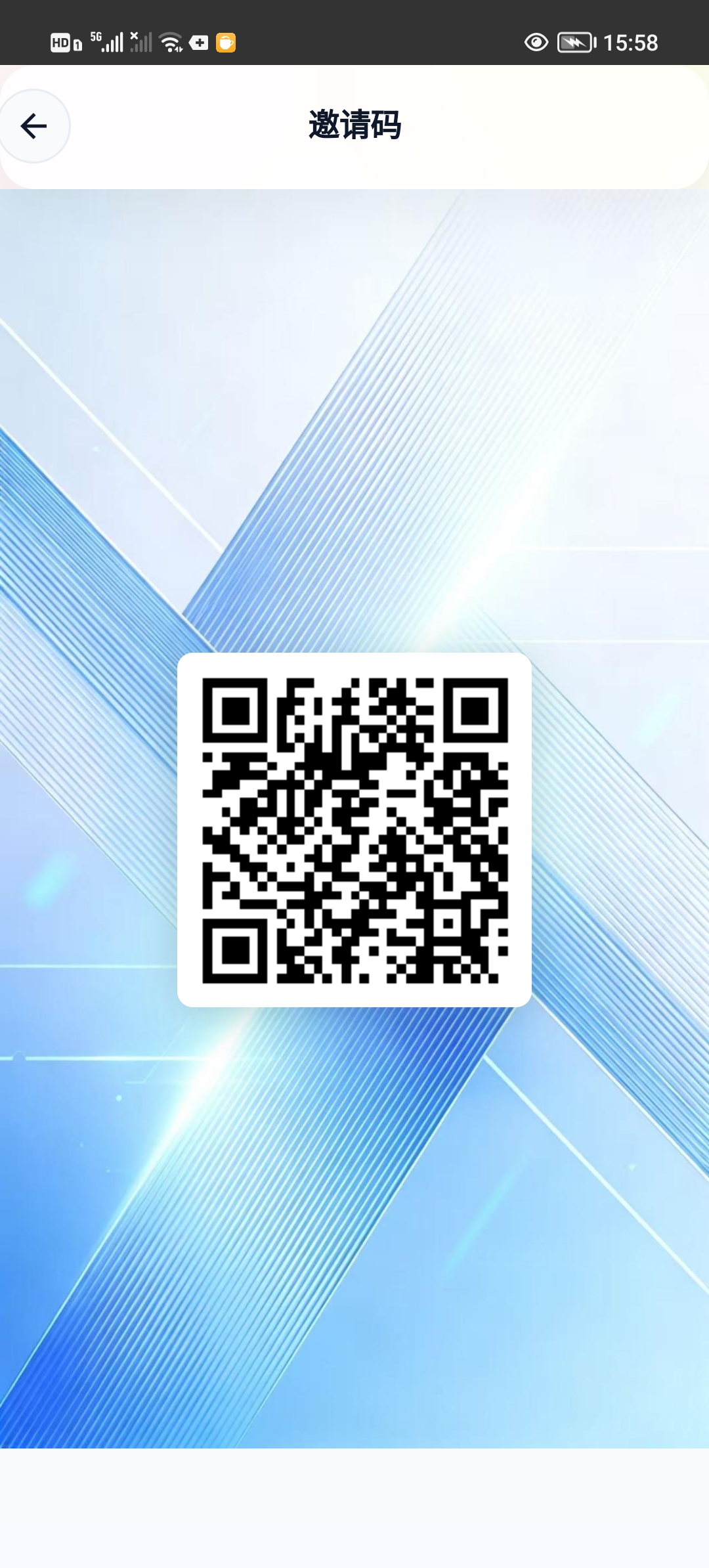 20260401170847817-Screenshot_20260401_155855