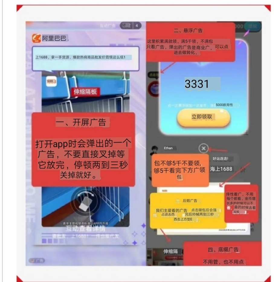 20260401204938968-Screenshot_20260331_072614