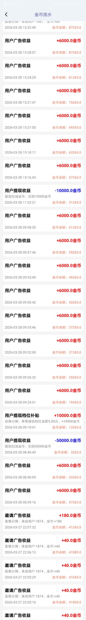 20260401205049399-Screenshot_20260330_233437_com.cykj.cyt