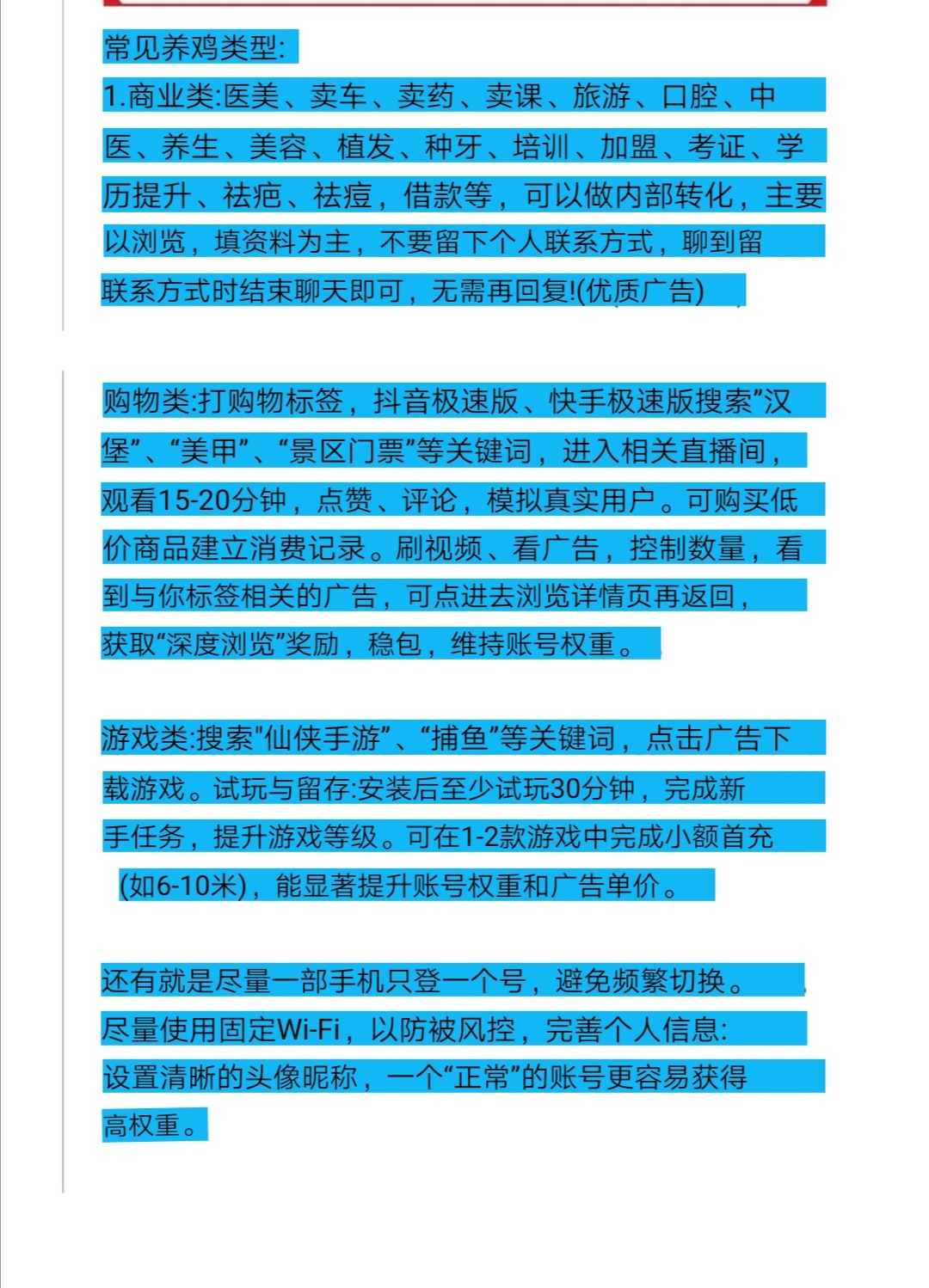 20260401205050205-Screenshot_20260331_072553