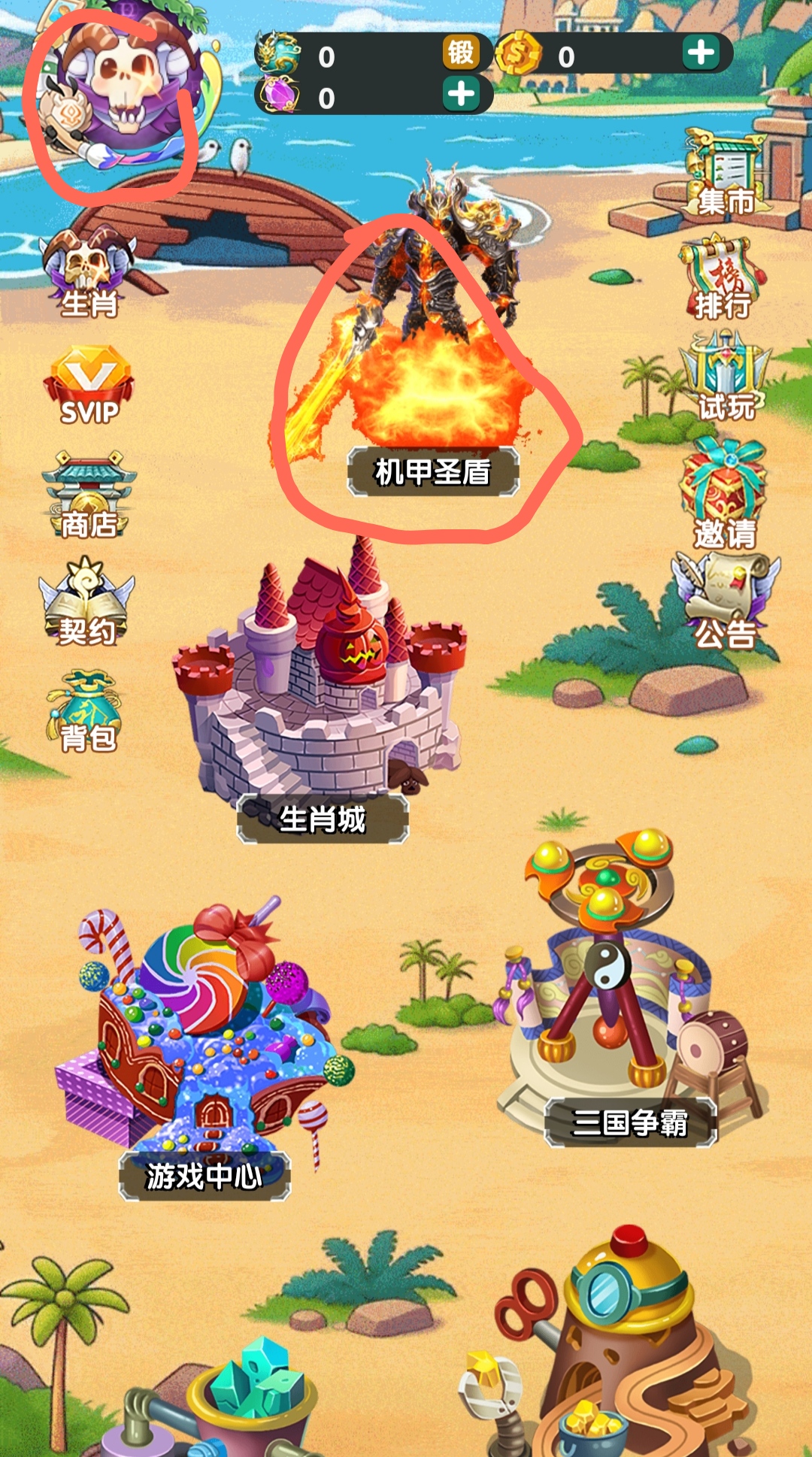 临界者包含多种玩法，纯零撸-首码网-网上创业赚钱首码项目发布推广平台