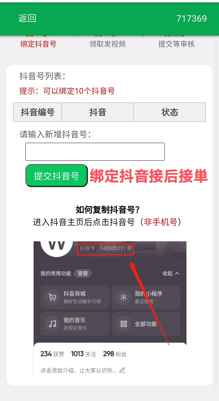 20260402135525344-mmexport1768553756908