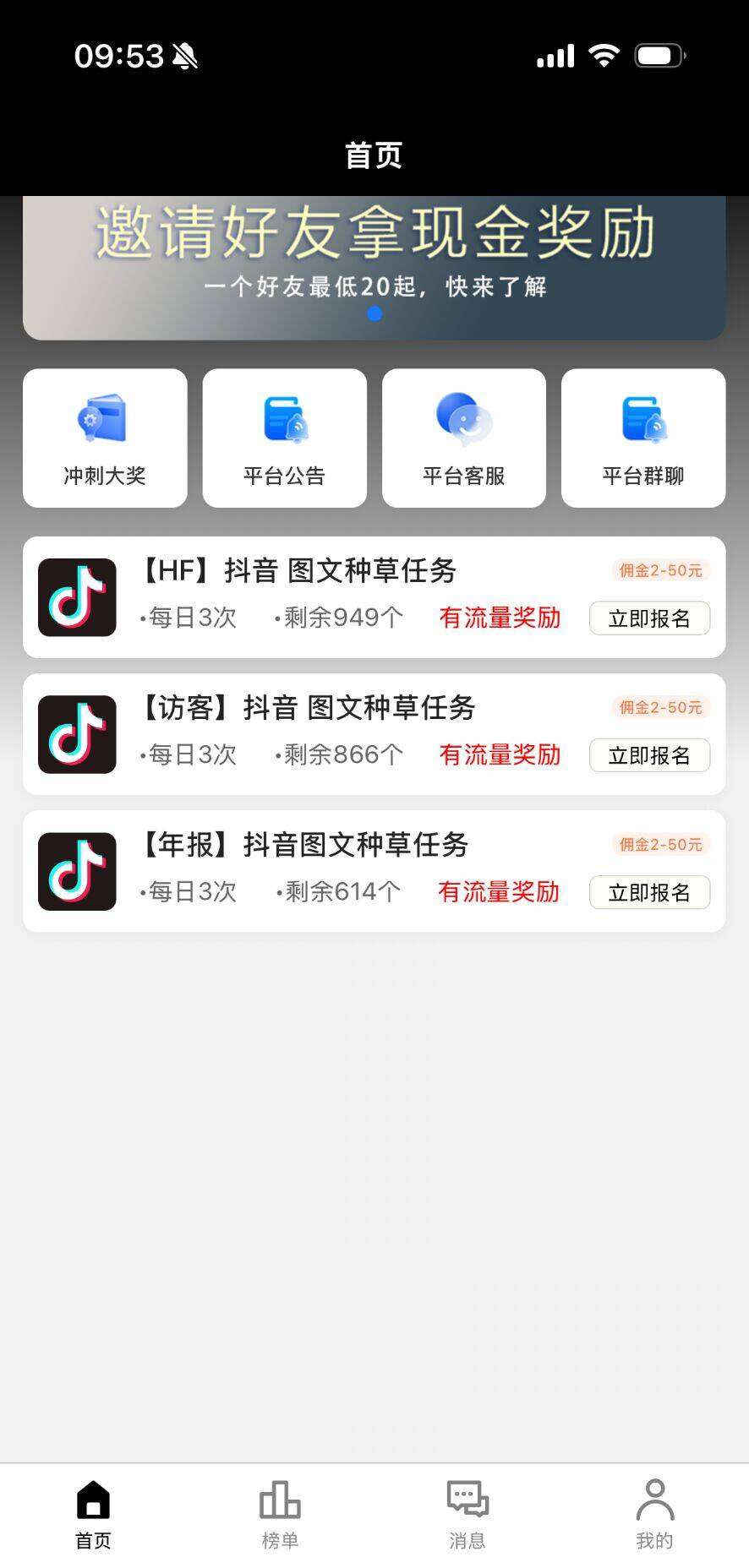 20260402135549448-mmexport1768553763850