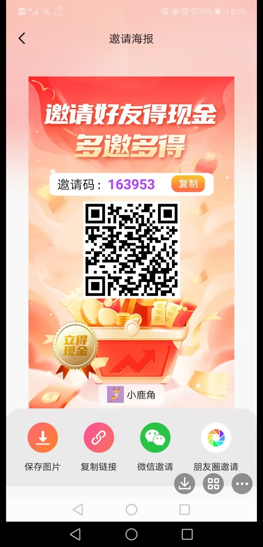 20260402184144305-Screenshot_20260402_143446_com.tencent.mobileqq