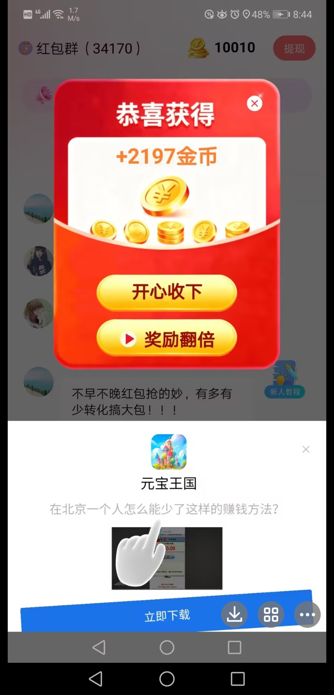 20260402184245524-Screenshot_20260402_143418_com.tencent.mobileqq