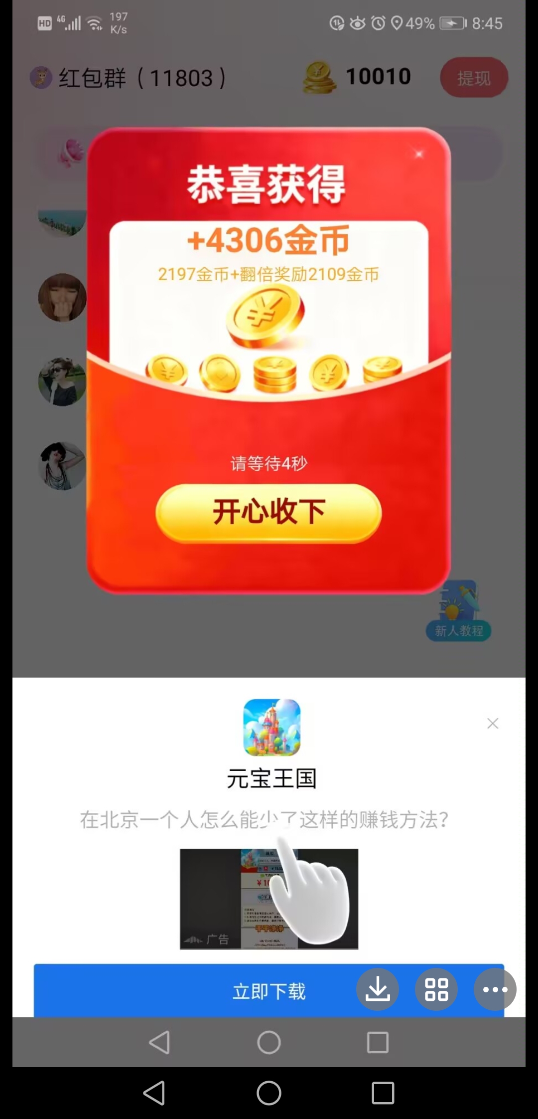20260402184255150-Screenshot_20260402_143425_com.tencent.mobileqq