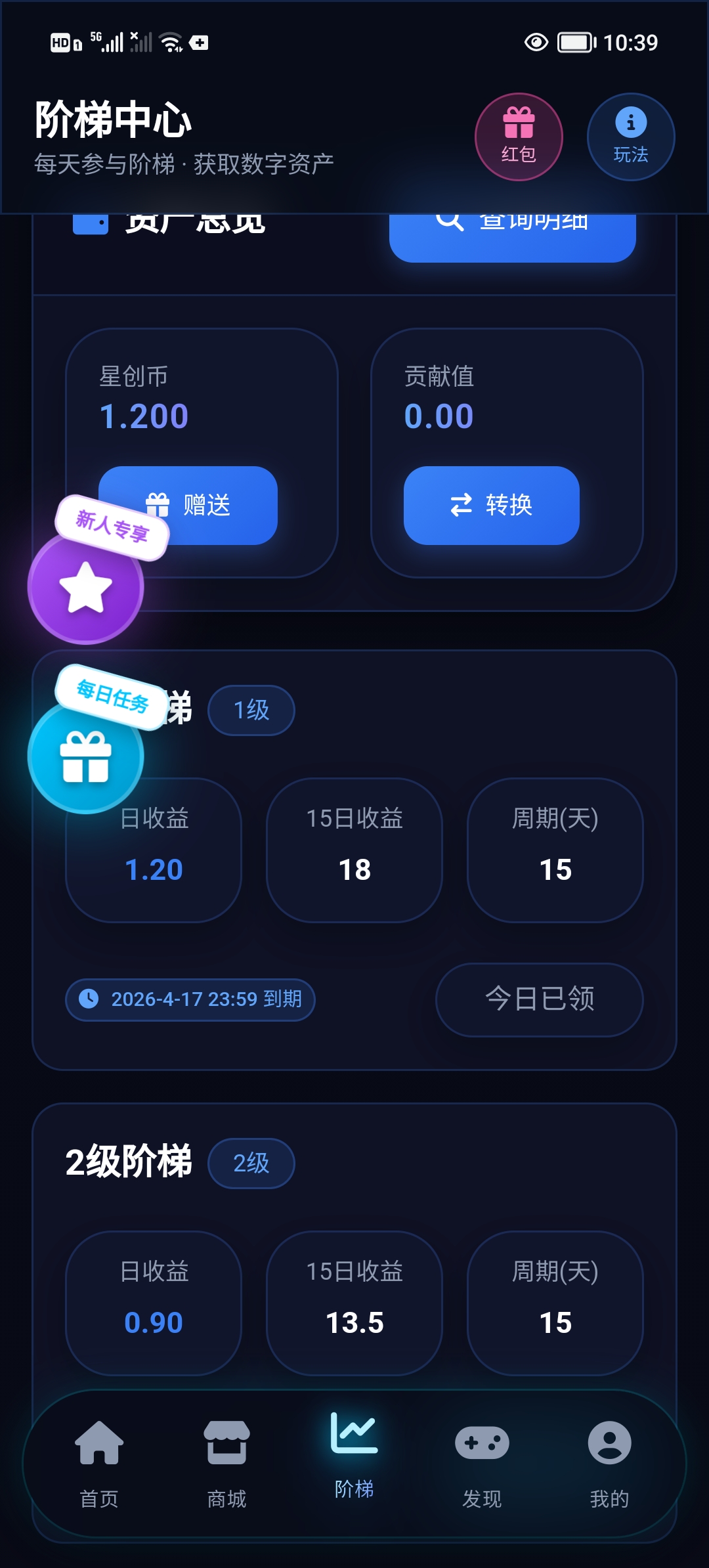 20260403110923551-Screenshot_20260403_103951