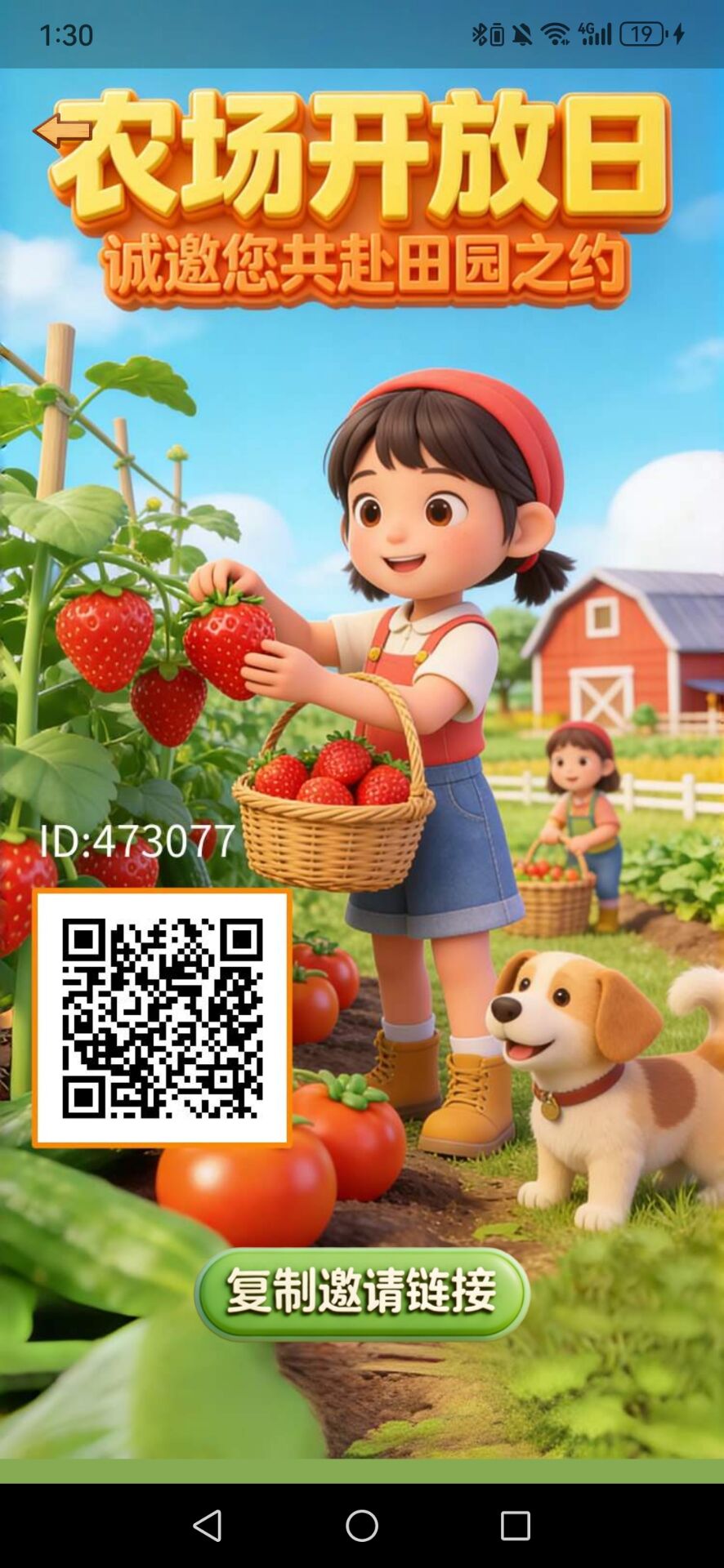 20260403141647126-Image_1775194547770_344