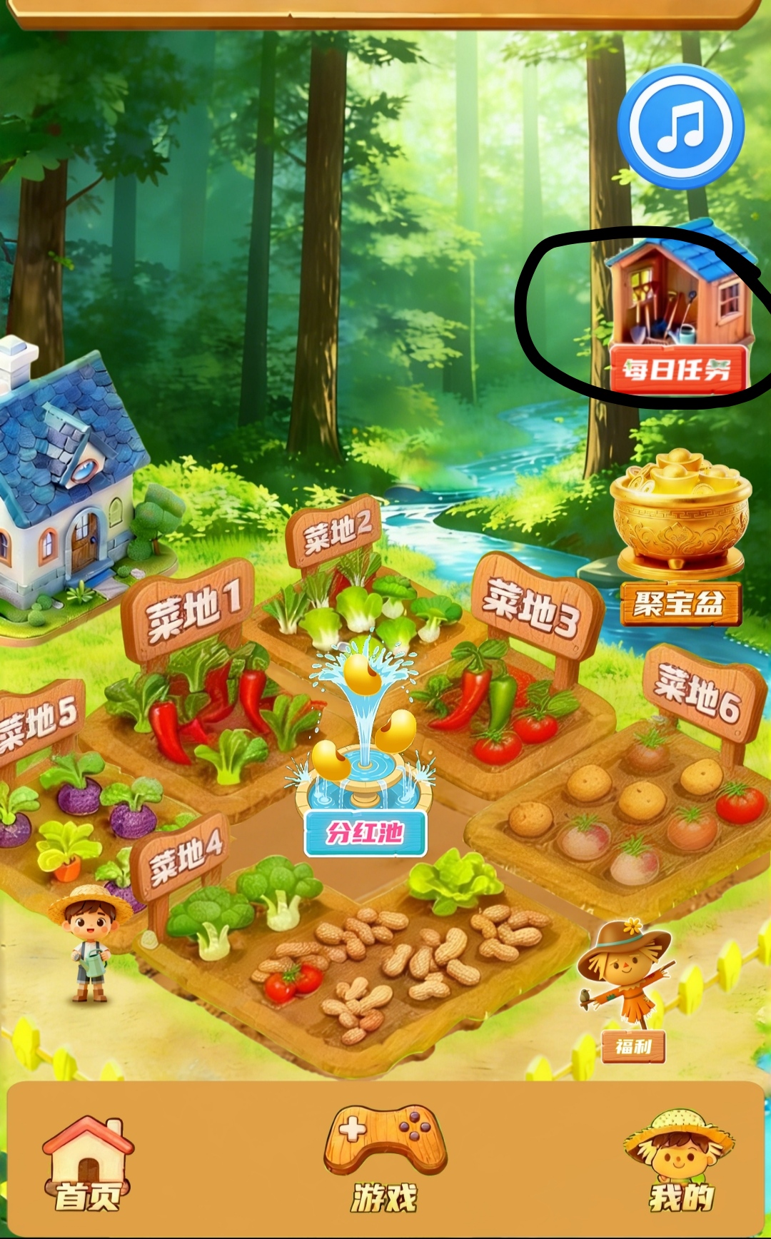 禾田记零撸，8广告得1.3金豆-首码网-网上创业赚钱首码项目发布推广平台