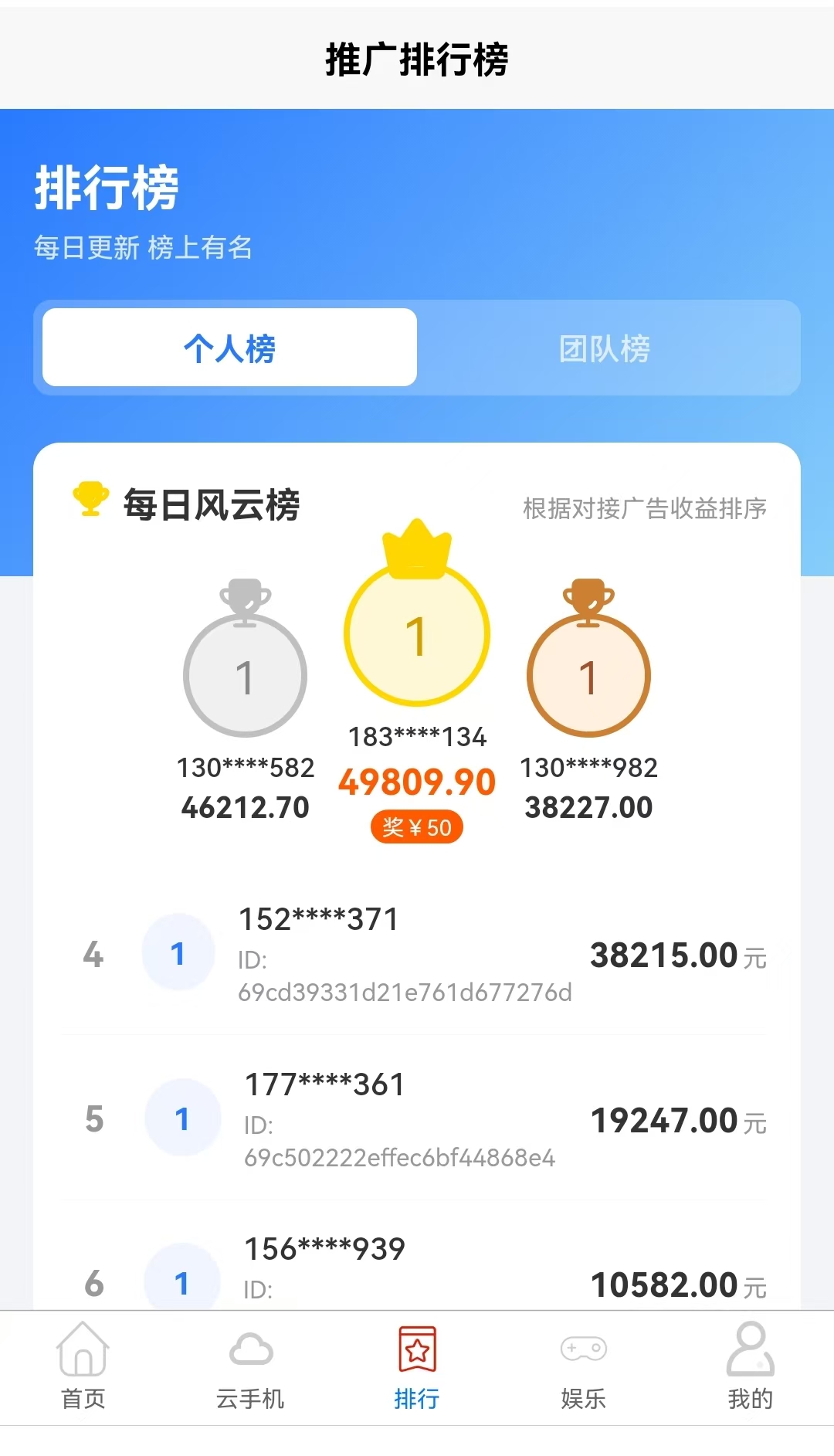 20260403201224802-mmexport1775216710474