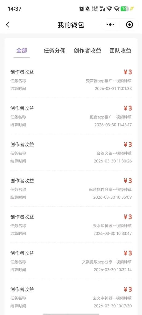 20260403201304808-mmexport1775194131289