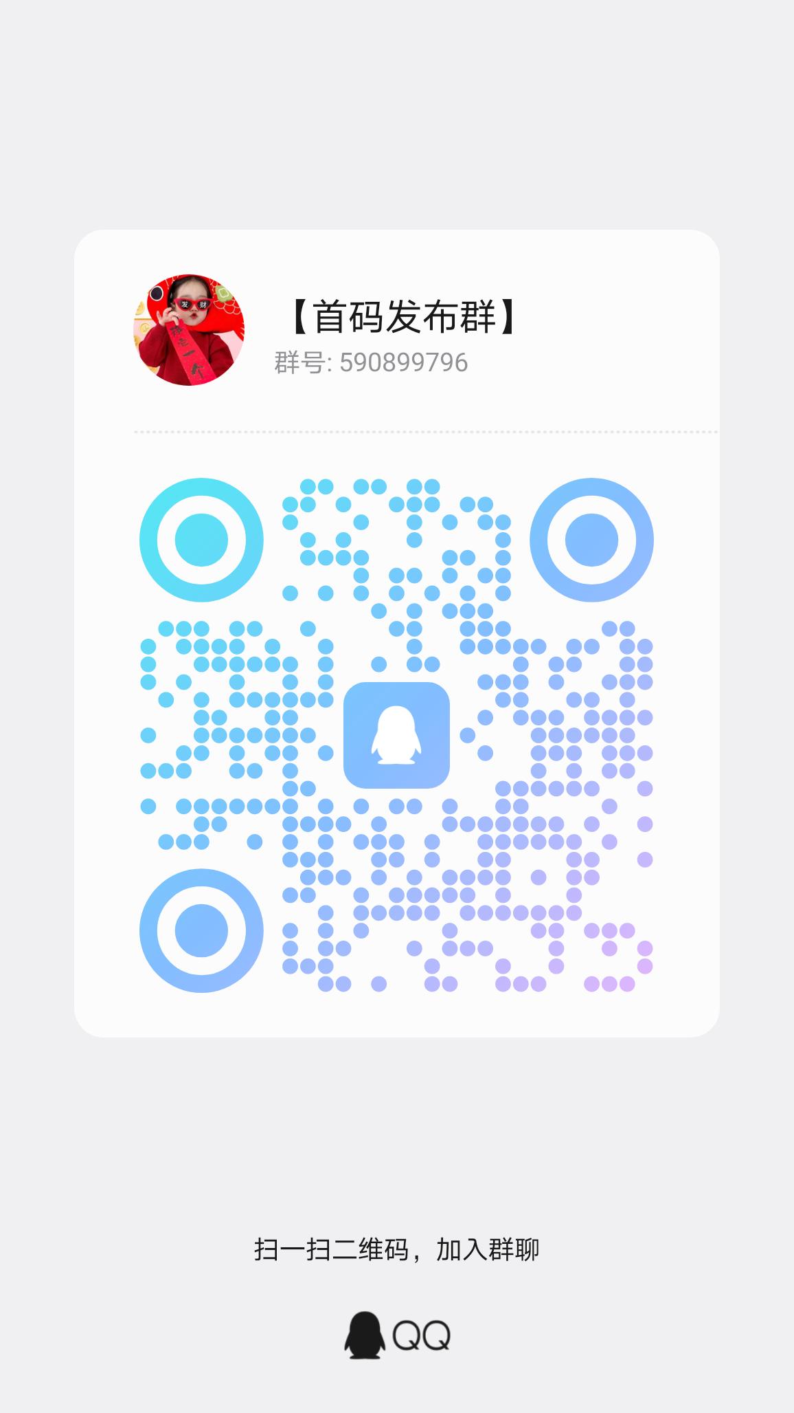 20260405141329759-qrcode_1775188853873