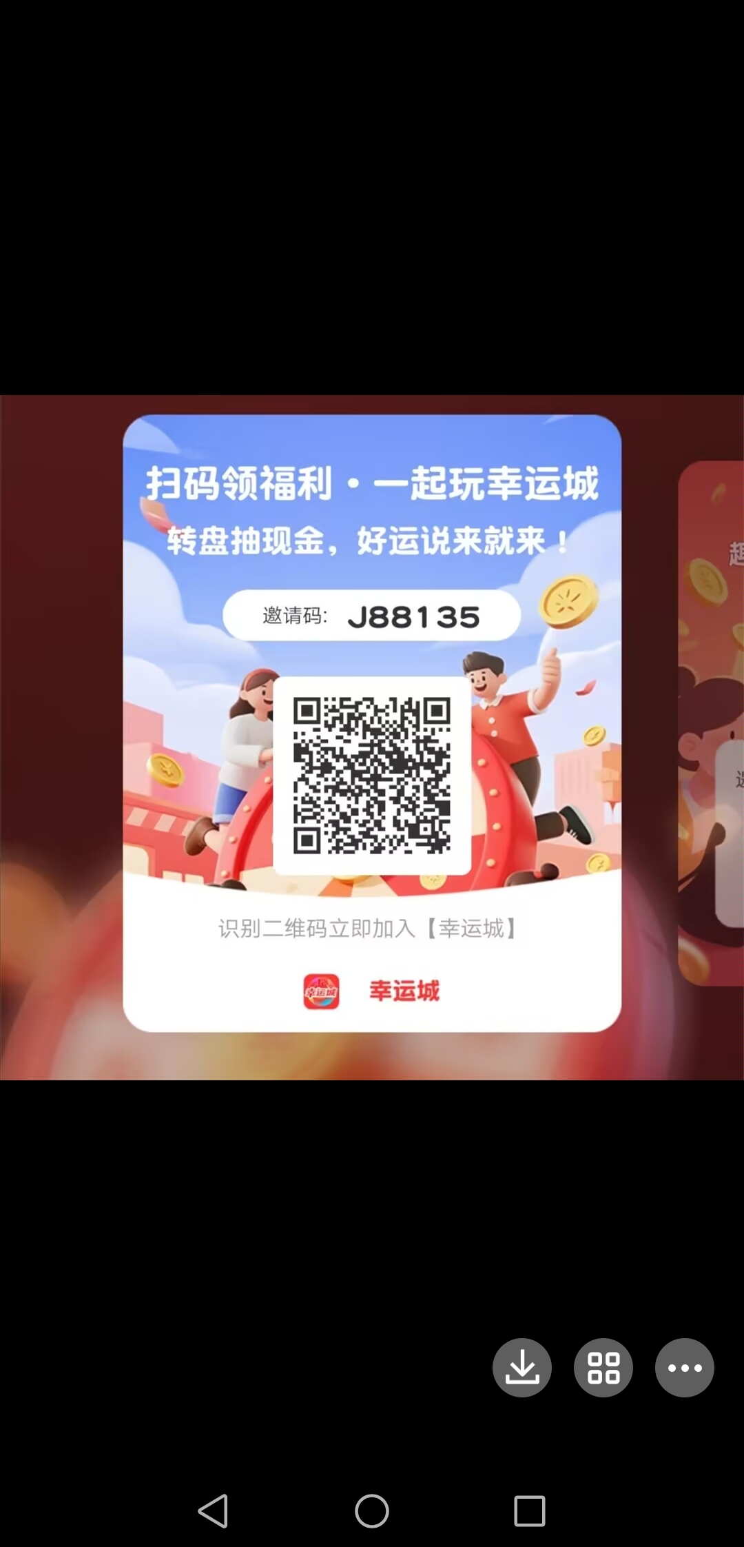 20260405180942146-Screenshot_20260404_070715_com.tencent.mobileqq