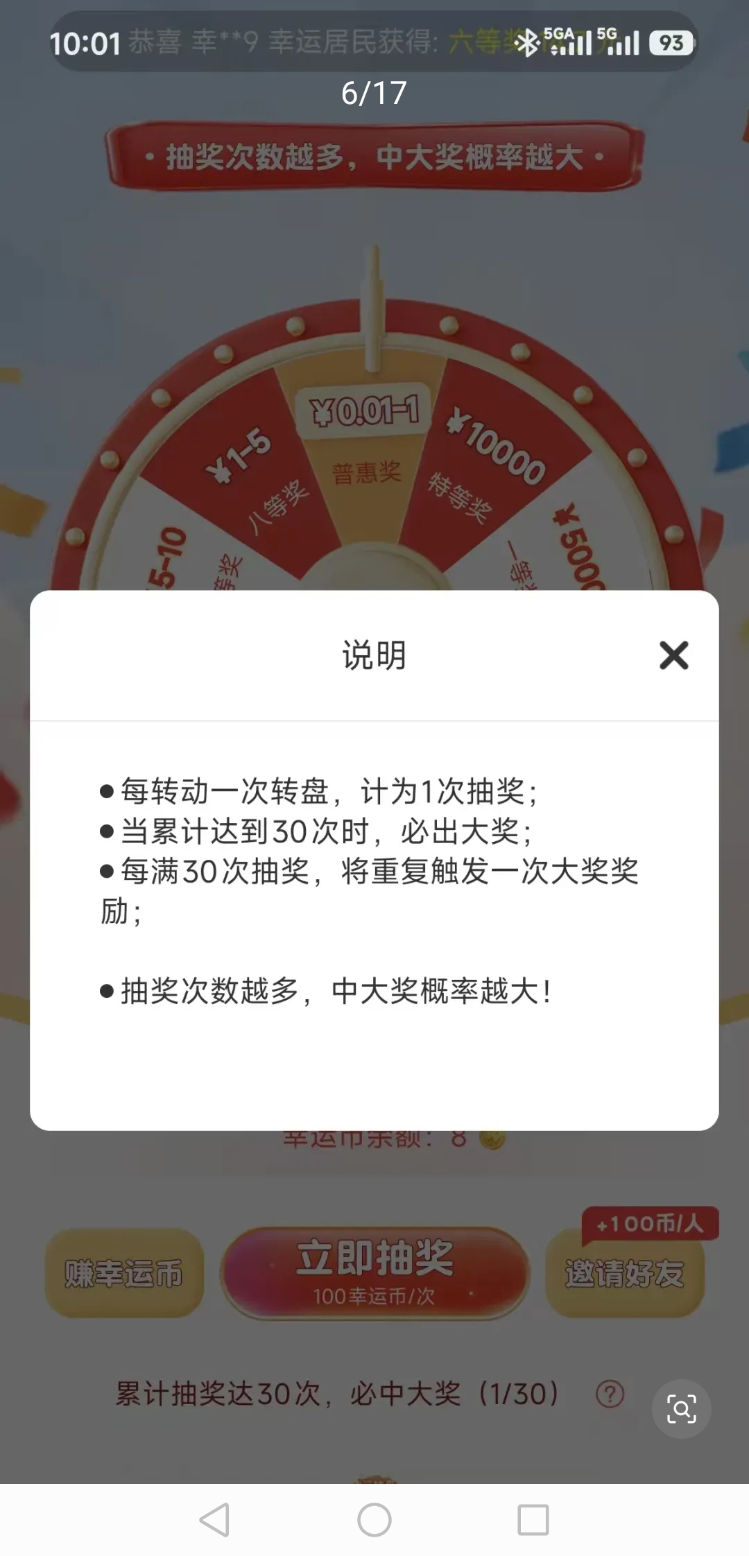 20260405181020227-Screenshot_20260404_070318_com.tencent.mm