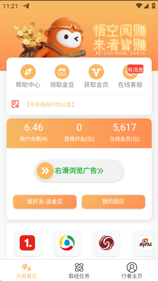 20260405234036251-QQ20260405-232156