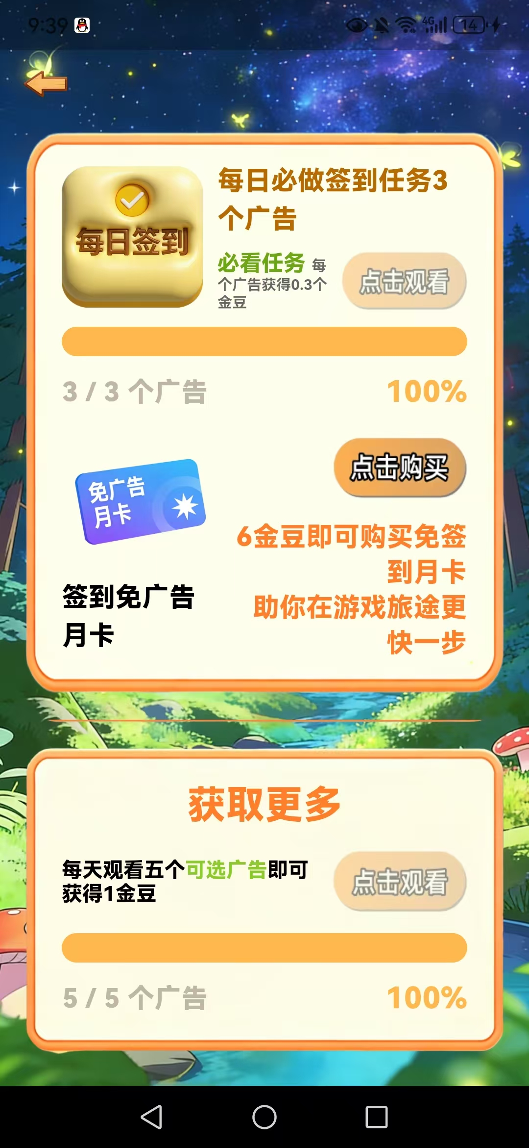 【禾田记】每天8广1.5米-首码网-网上创业赚钱首码项目发布推广平台