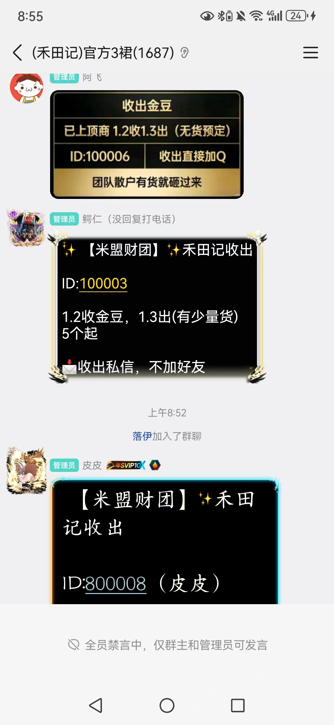 20260406113051798-mmexport1775445531524