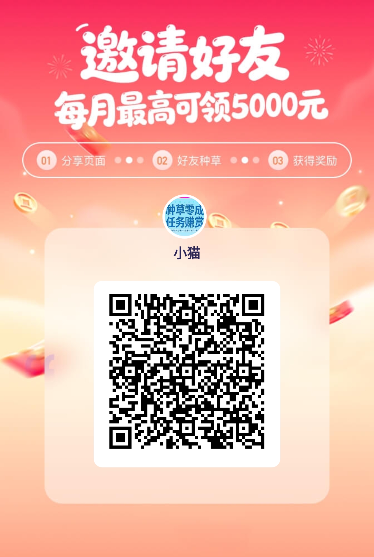 20260406171417490-mmexport1775466141205