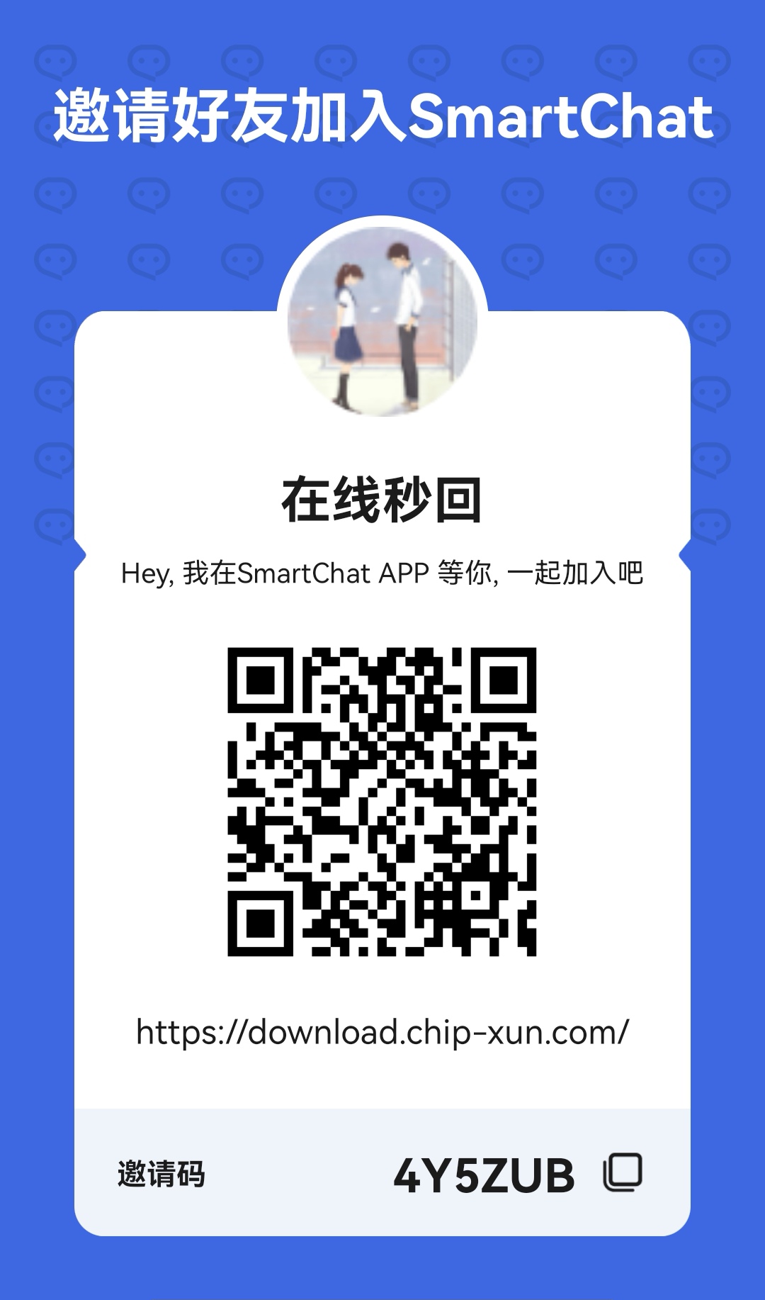 零撸每天5米，一个月150米左右，不看广告。-首码网-网上创业赚钱首码项目发布推广平台