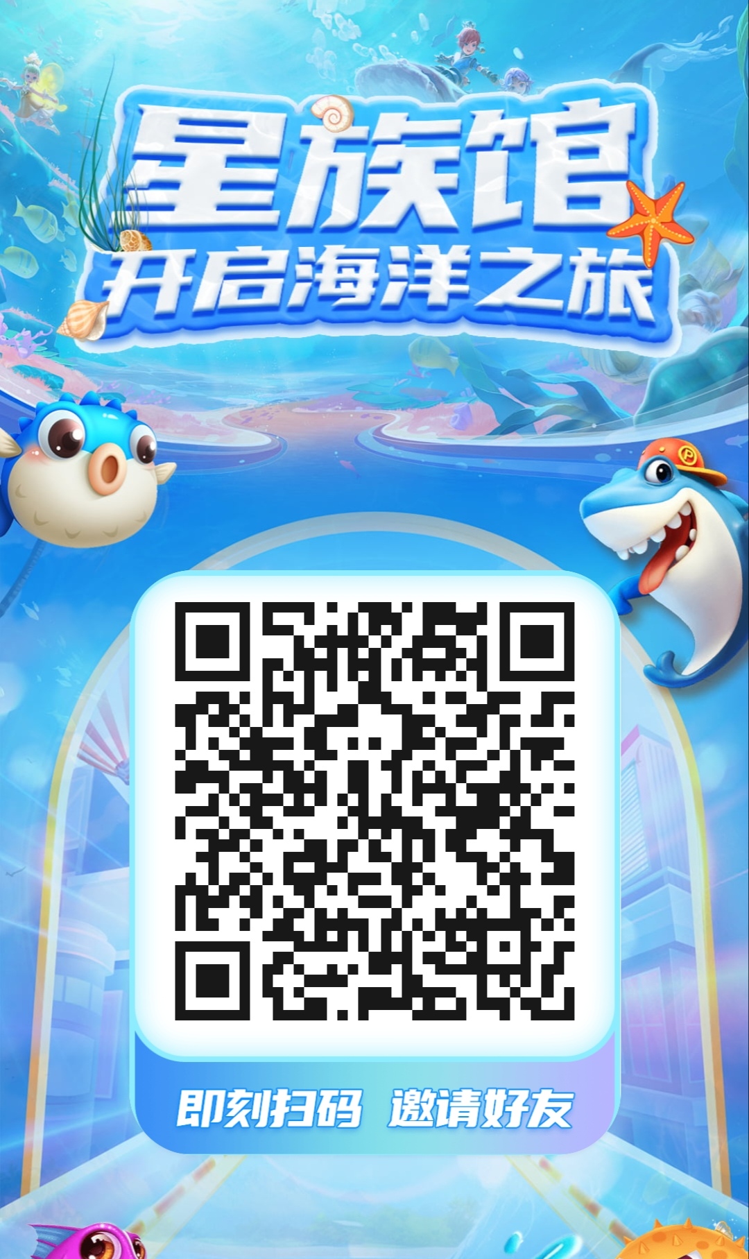 星小助零撸，上墙模式，保底收益高。-首码网-网上创业赚钱首码项目发布推广平台