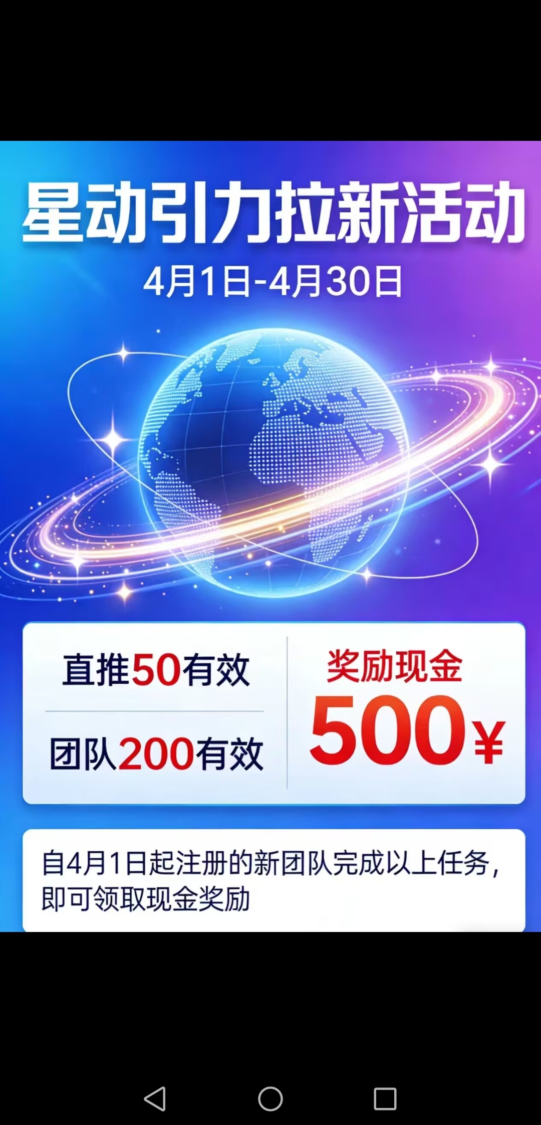 20260407180756377-Screenshot_20260407_130754_com.tencent.mobileqq
