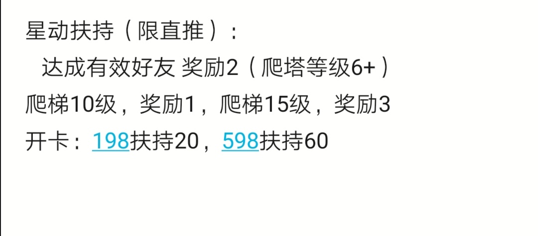 20260407181025411-Screenshot_20260407_131641