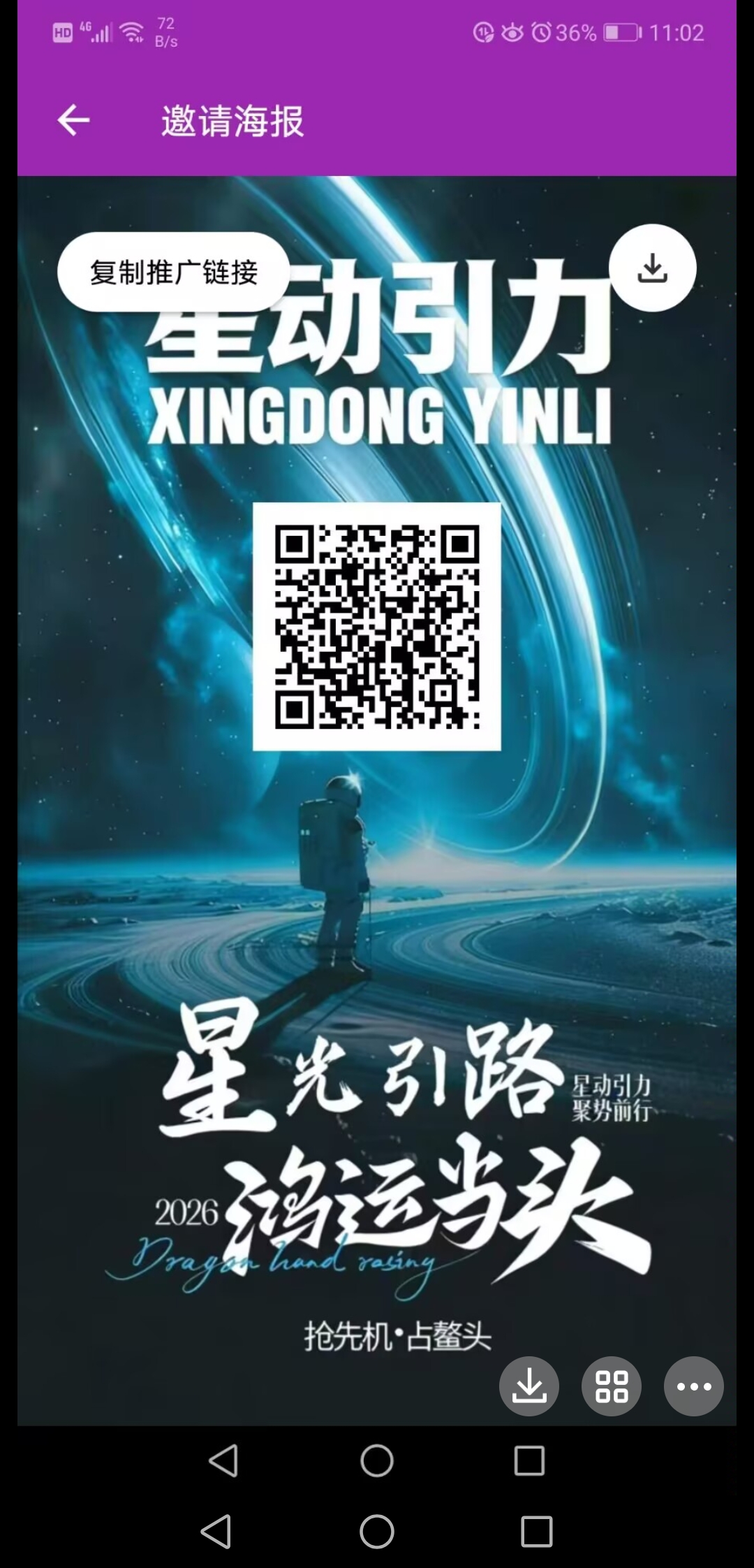 20260407181025666-Screenshot_20260407_130919_com.tencent.mobileqq