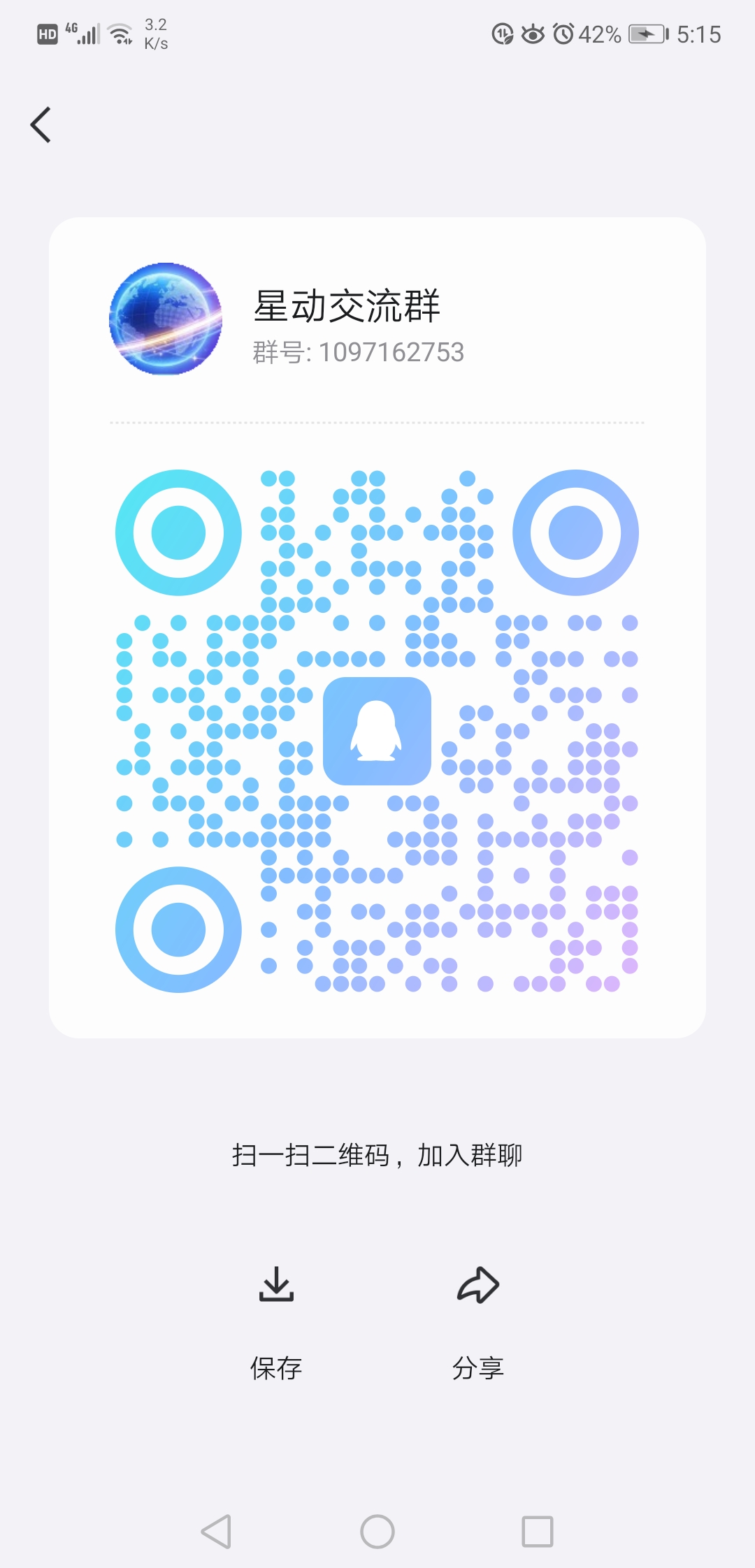 20260407181037977-Screenshot_20260407_171542_com.tencent.mobileqq
