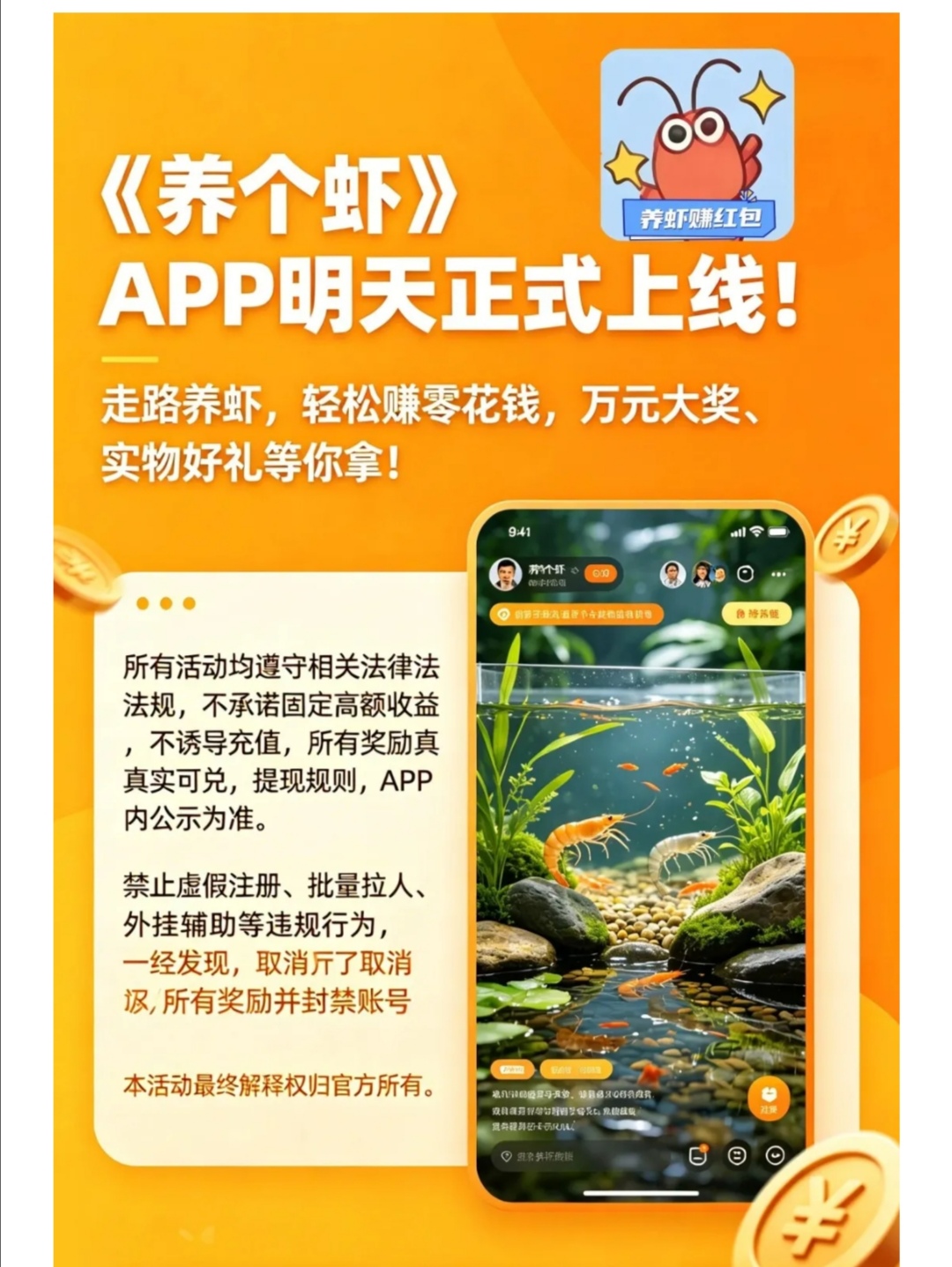 20260407195551221-Screenshot_20260407_190332