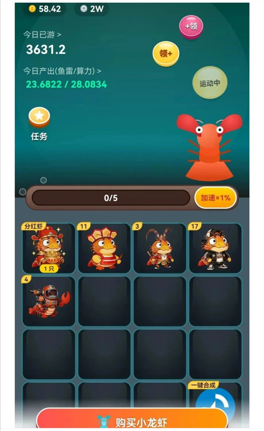 20260407195734207-Screenshot_20260407_190650