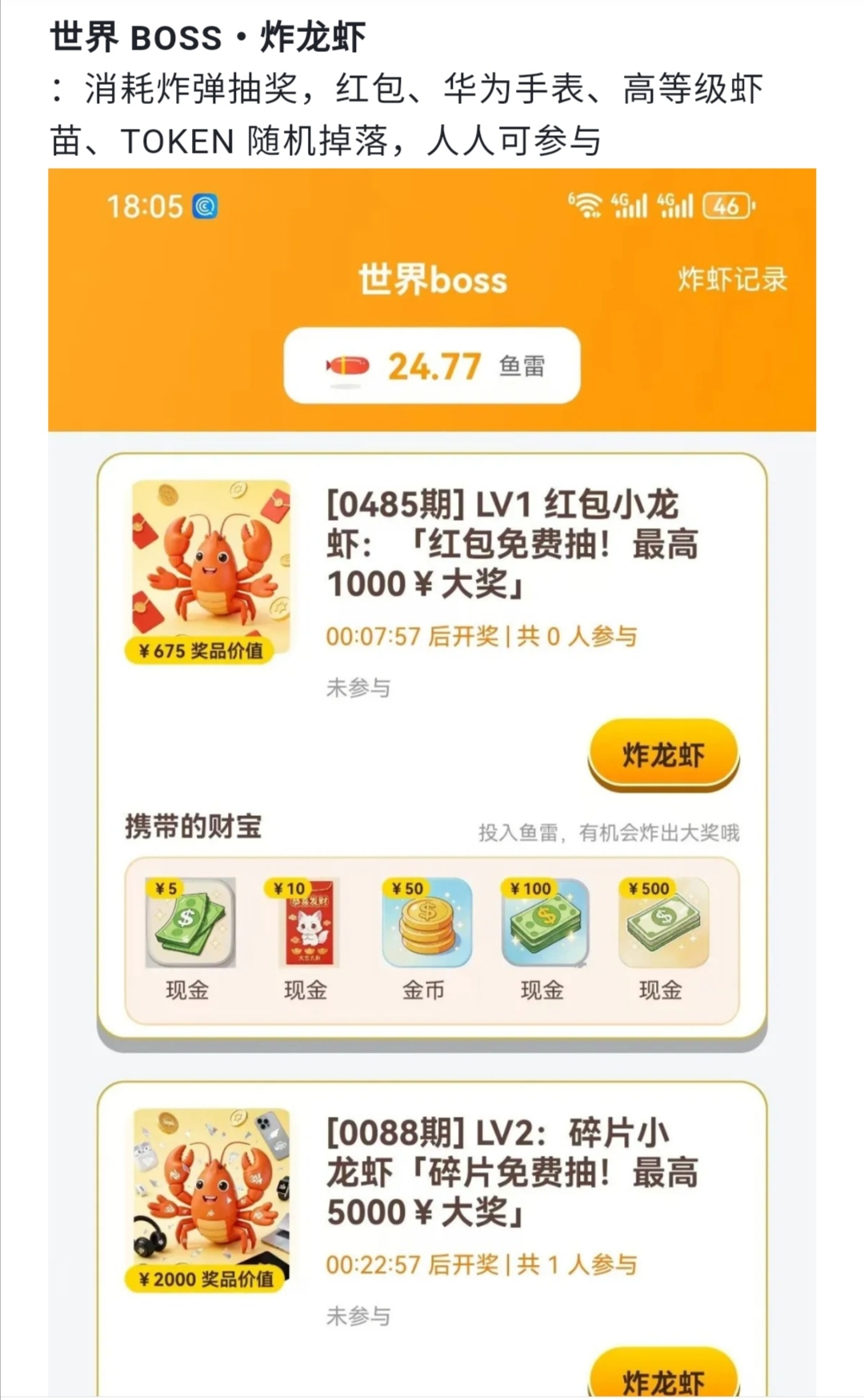 20260407195855173-Screenshot_20260407_190532