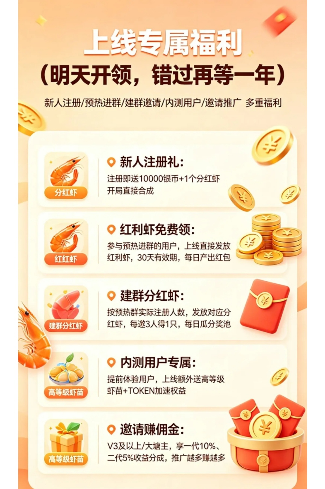 20260407195858601-Screenshot_20260407_190354